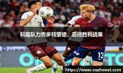 欧陆娱乐