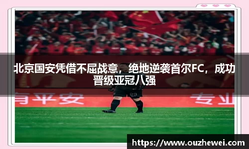 欧陆娱乐注册