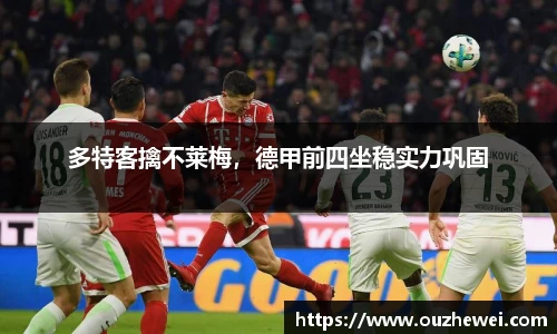 欧陆娱乐登录