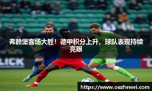 欧陆娱乐官网