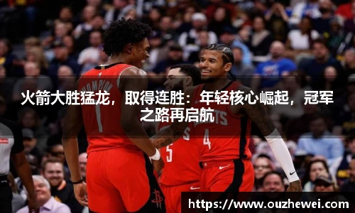 欧陆娱乐注册