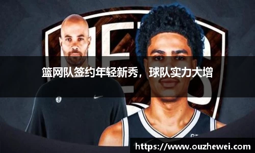 欧陆娱乐注册