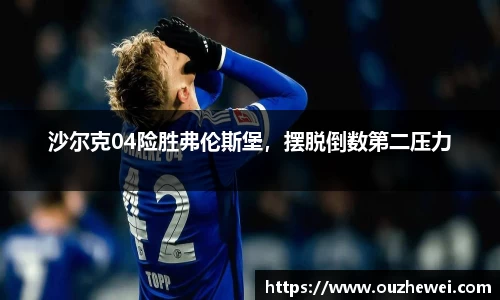 欧陆娱乐官网