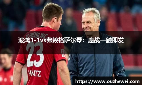 欧陆娱乐登录
