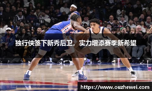 欧陆娱乐