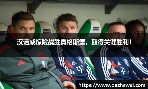 欧陆娱乐登录
