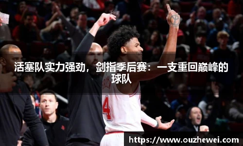 欧陆娱乐官网