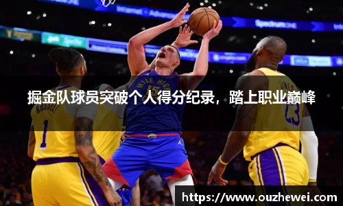 欧陆娱乐