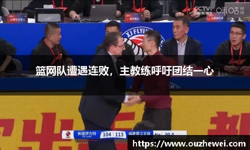 欧陆娱乐登录