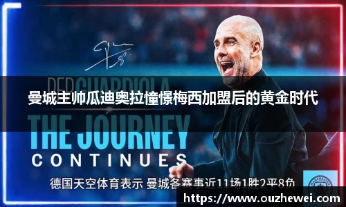 欧陆娱乐官网
