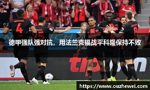 欧陆娱乐
