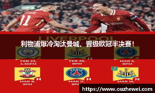 欧陆娱乐