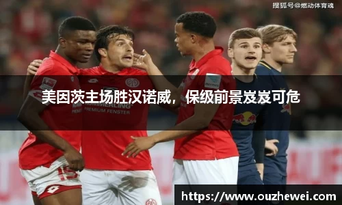欧陆娱乐