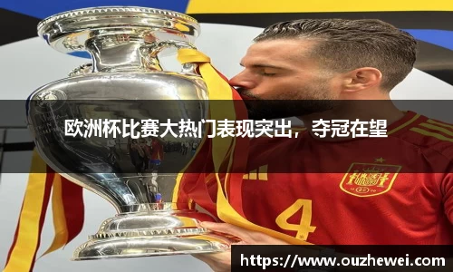 欧陆娱乐