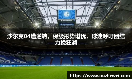 欧陆娱乐