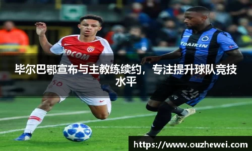 欧陆娱乐登录