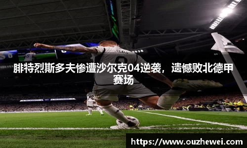 欧陆娱乐登录