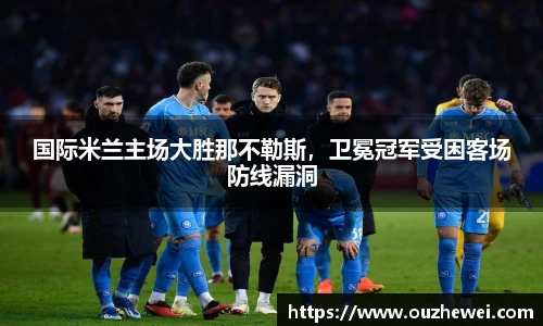 欧陆娱乐登录