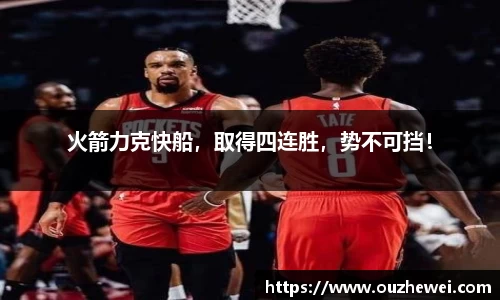 欧陆娱乐注册