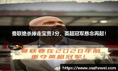 欧陆娱乐注册