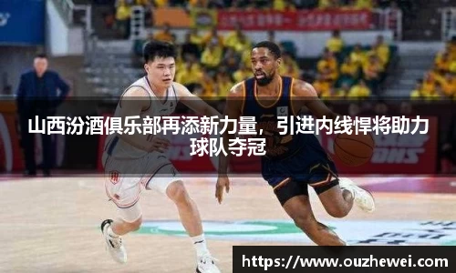 欧陆娱乐官网