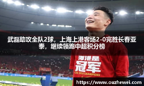 欧陆娱乐