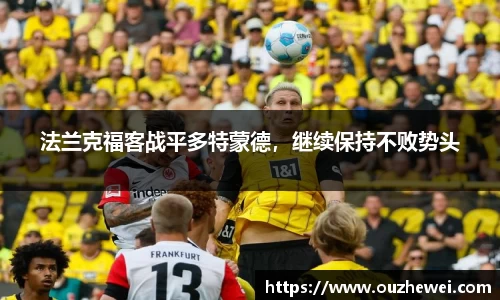 欧陆娱乐官网