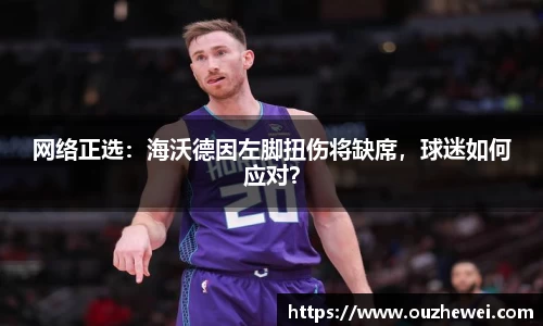 欧陆娱乐注册
