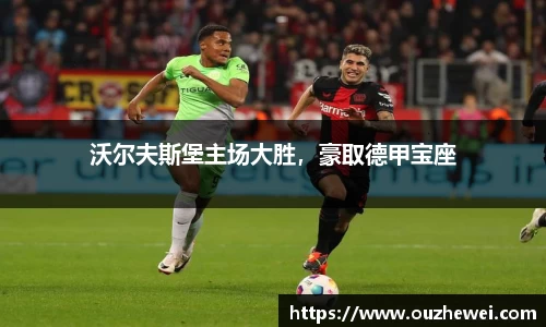 欧陆娱乐登录