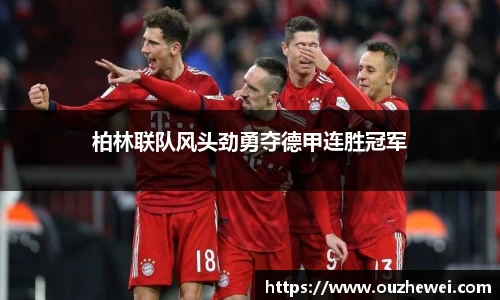 欧陆娱乐注册