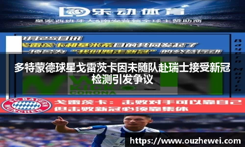 欧陆娱乐