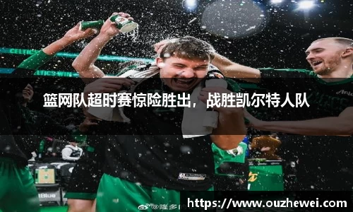 欧陆娱乐登录