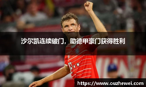 欧陆娱乐