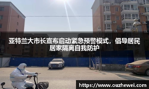 欧陆娱乐登录