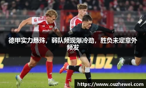 欧陆娱乐