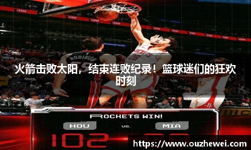 欧陆娱乐注册