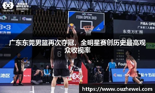 欧陆娱乐注册