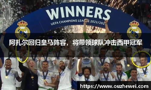 欧陆娱乐官网