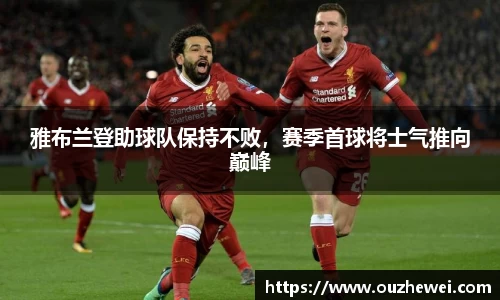 欧陆娱乐