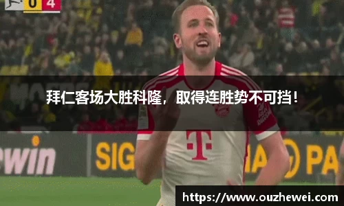 欧陆娱乐官网