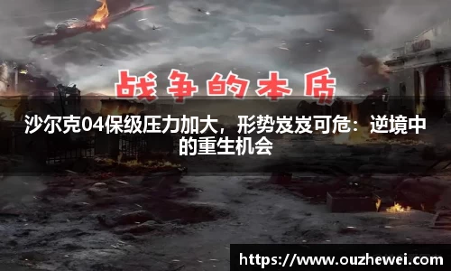 欧陆娱乐登录