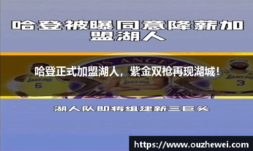 欧陆娱乐登录