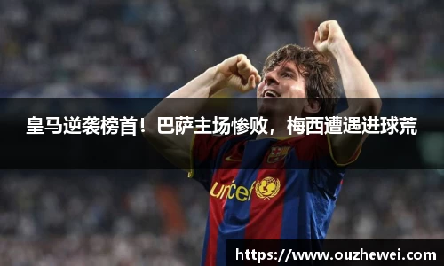 欧陆娱乐官网