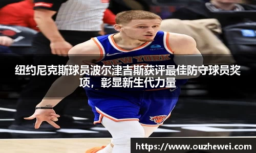 欧陆娱乐注册