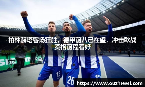 欧陆娱乐注册