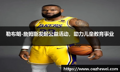 欧陆娱乐官网