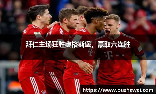 欧陆娱乐注册