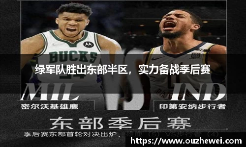 欧陆娱乐