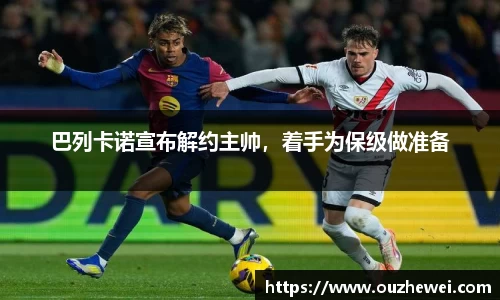 欧陆娱乐登录