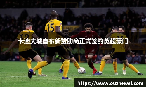 欧陆娱乐官网